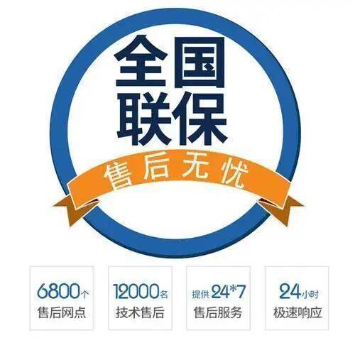 肇庆老板油烟机服务中心