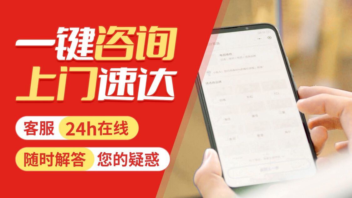 肇庆老板油烟机关于我们